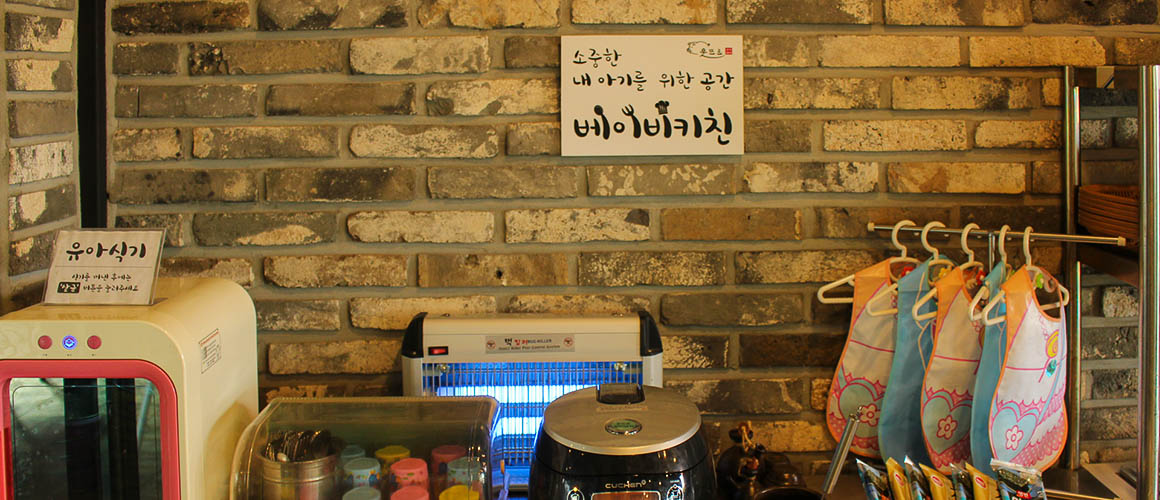 웃뜨르우리돼지