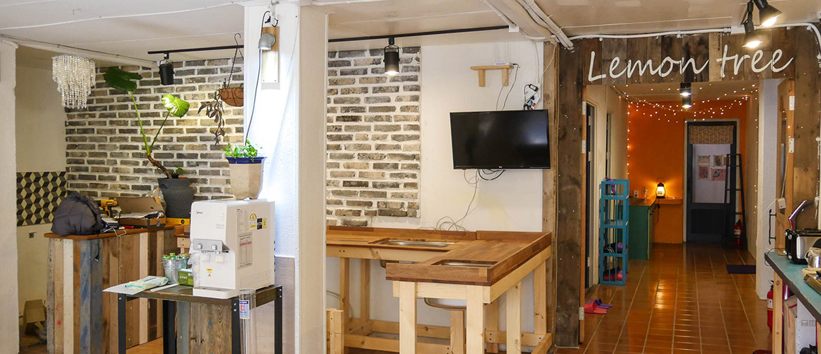 레몬트리게스트하우스