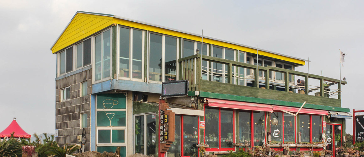 노을과 어울림 카페