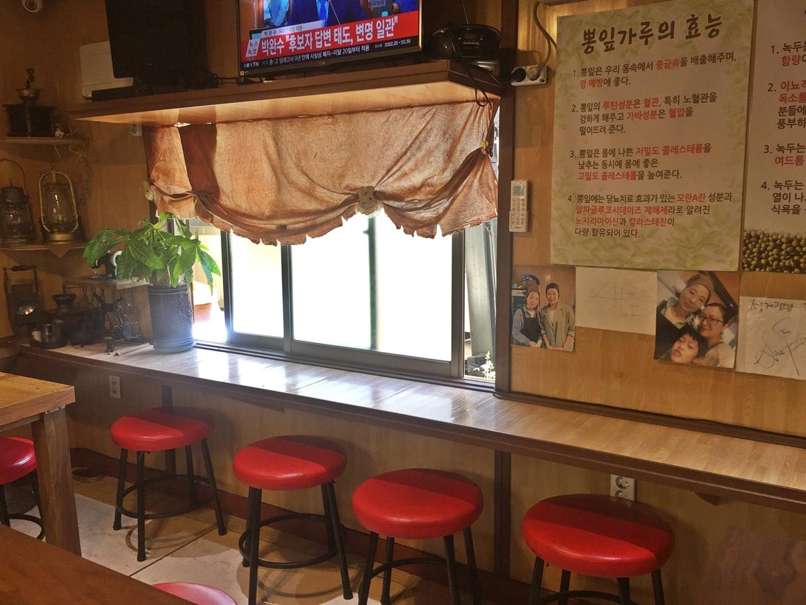 모슬포에서