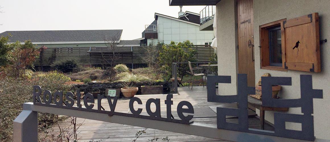 로스터리카페 담담