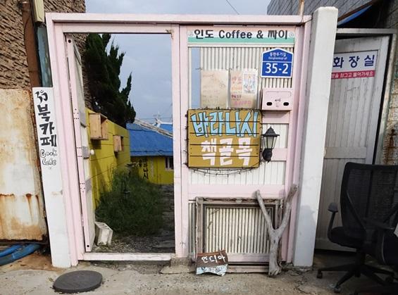 바라나시 책골목