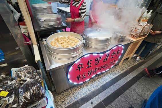 우도돼지네 땅콩만두