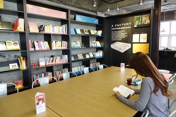 에이팩토리 커피앤북스