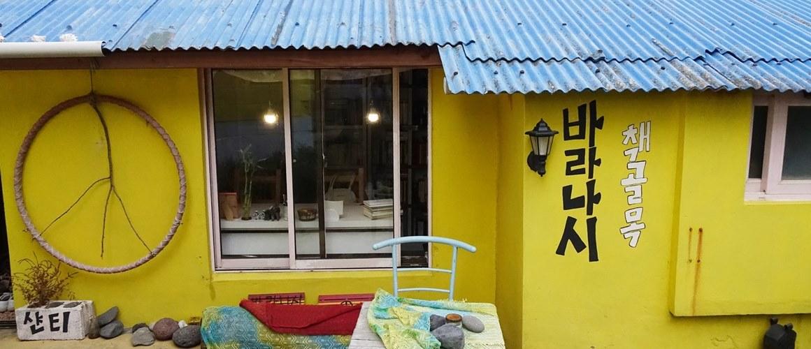 바라나시 책골목