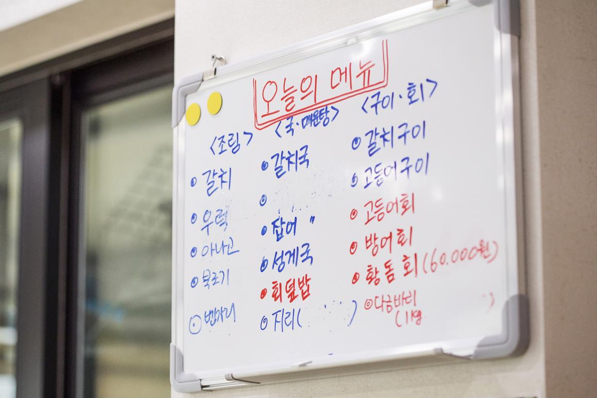 덕승식당(신관)