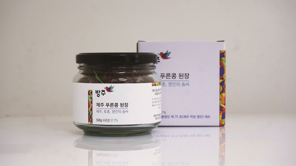 푸른콩방주