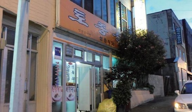 성춘(토종순대)