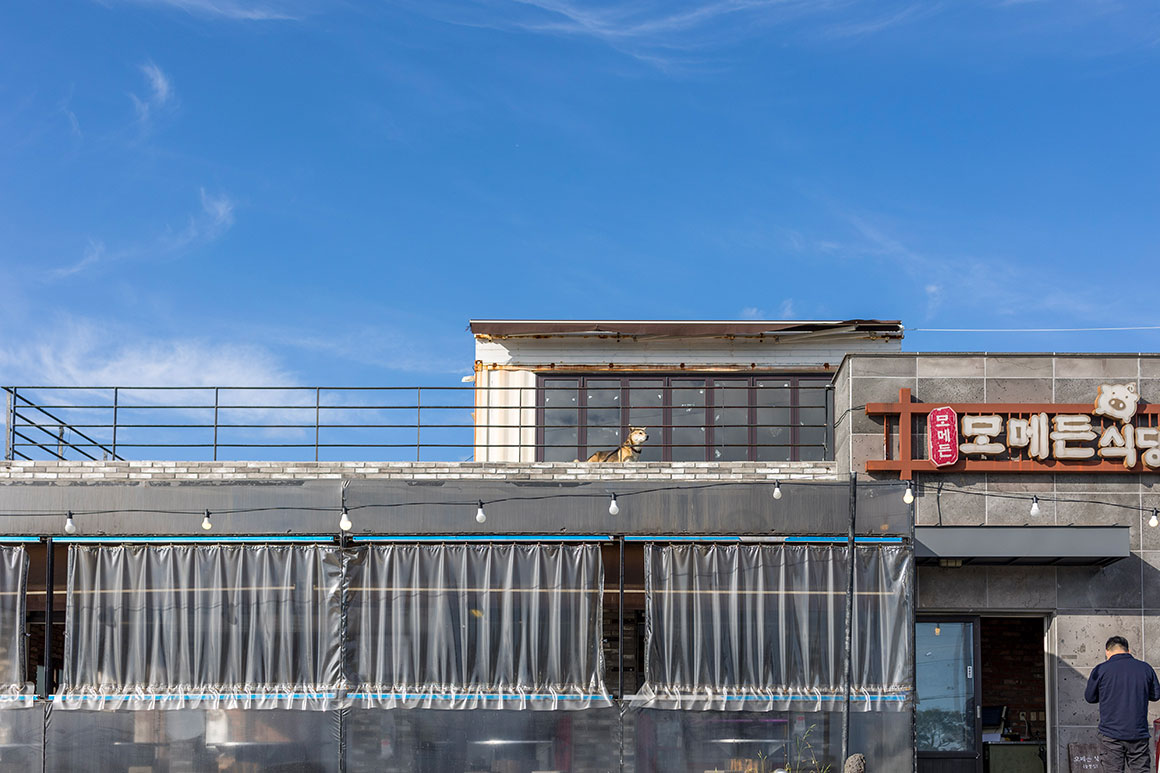 중문모메든식당