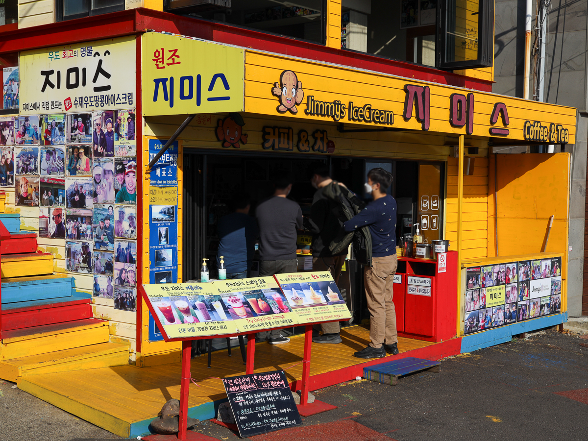 지미스