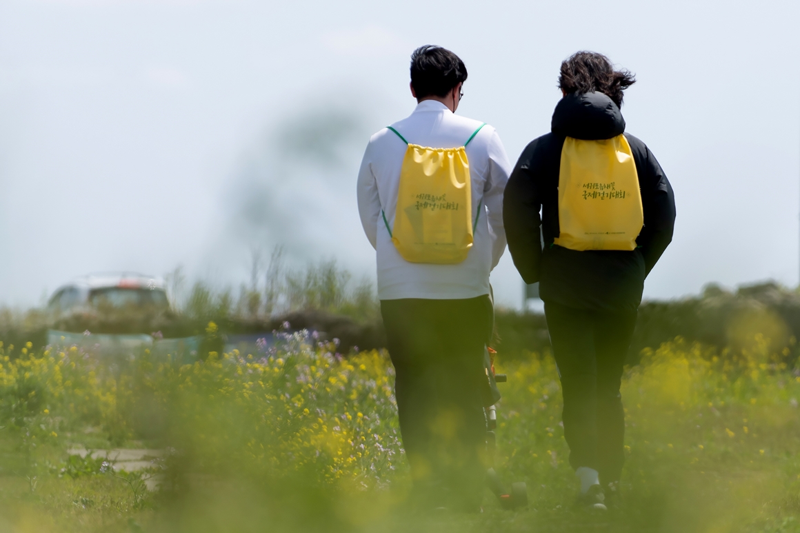 서귀포 유채꽃 국제걷기대회