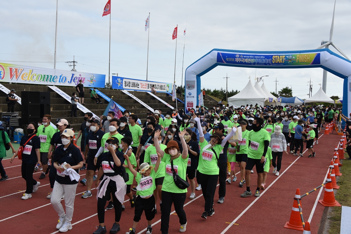 제27회 제주국제관광마라톤축제