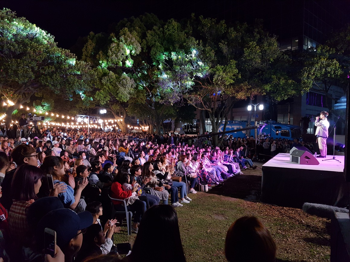 삼다공원 야간콘서트로 제주시의 밤축제 즐기기 : 네이버 블로그
