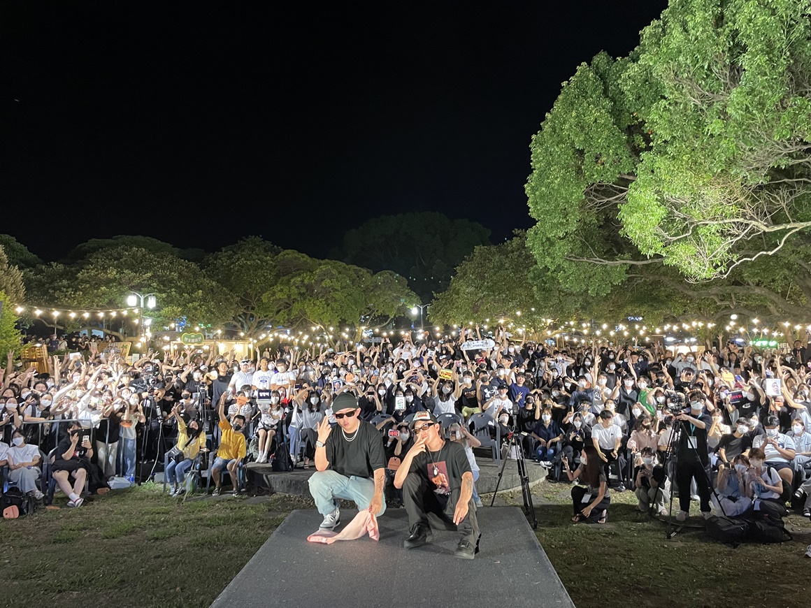 삼다공원 야간콘서트
