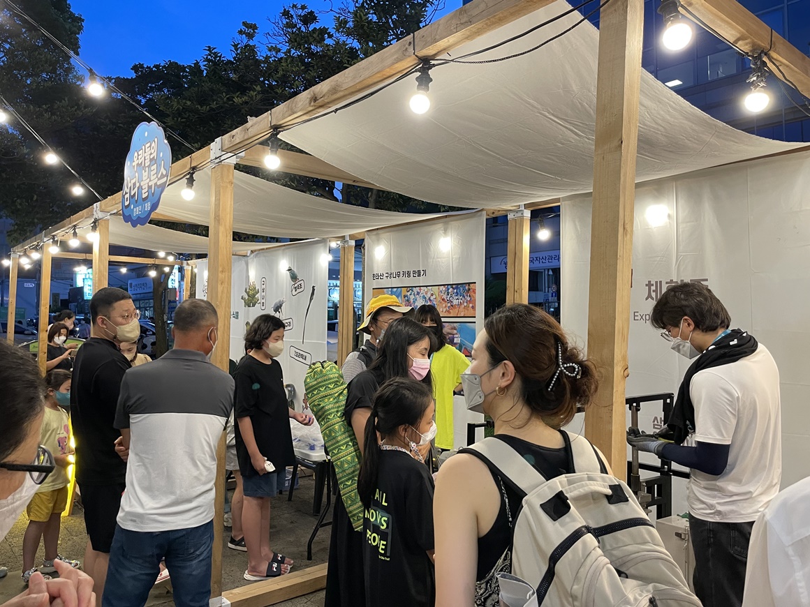 삼다공원 야간콘서트