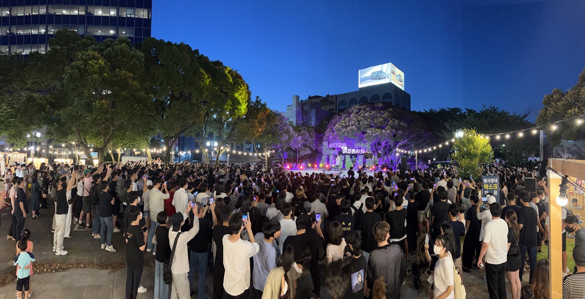 삼다공원 야간콘서트