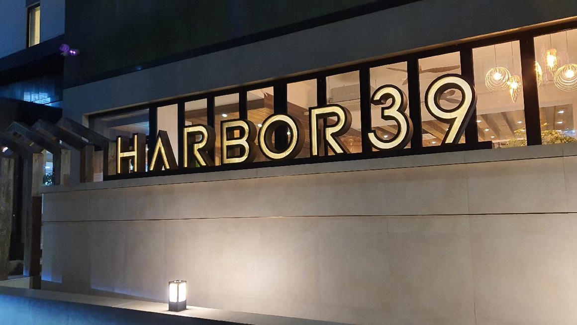 메종드씨엘하버호텔