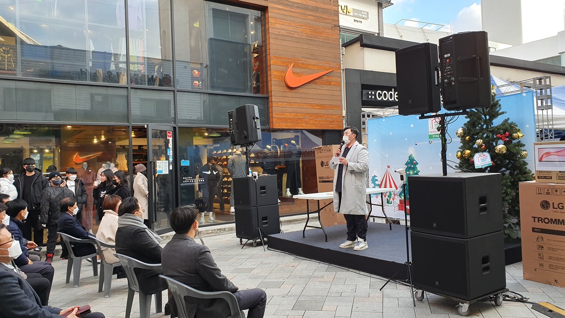 칠성로 경품대잔치