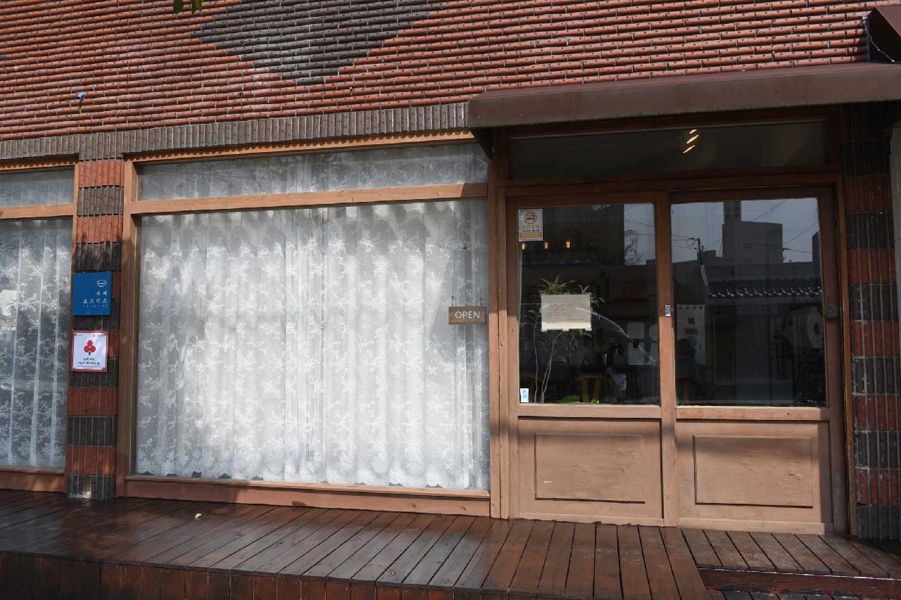 구씨커피로스터스