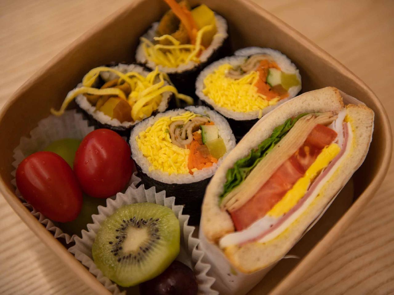 또똣김밥