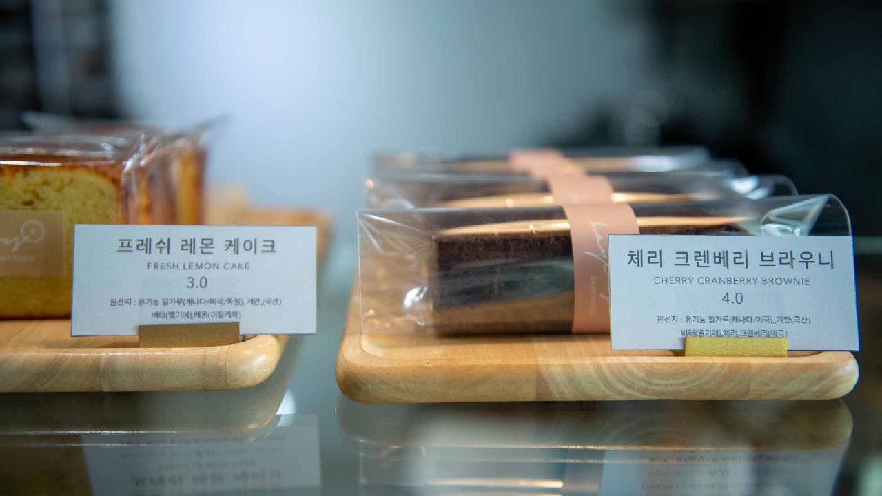 레이어스베이크하우스