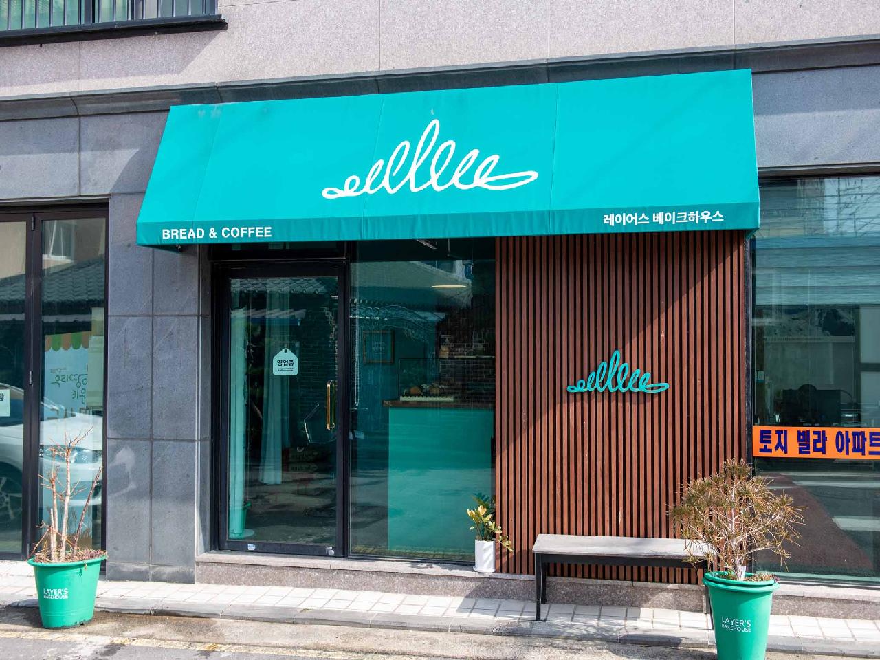 레이어스베이크하우스