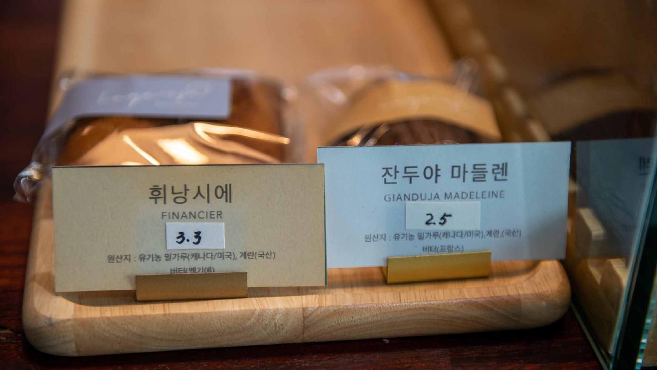 레이어스베이크하우스