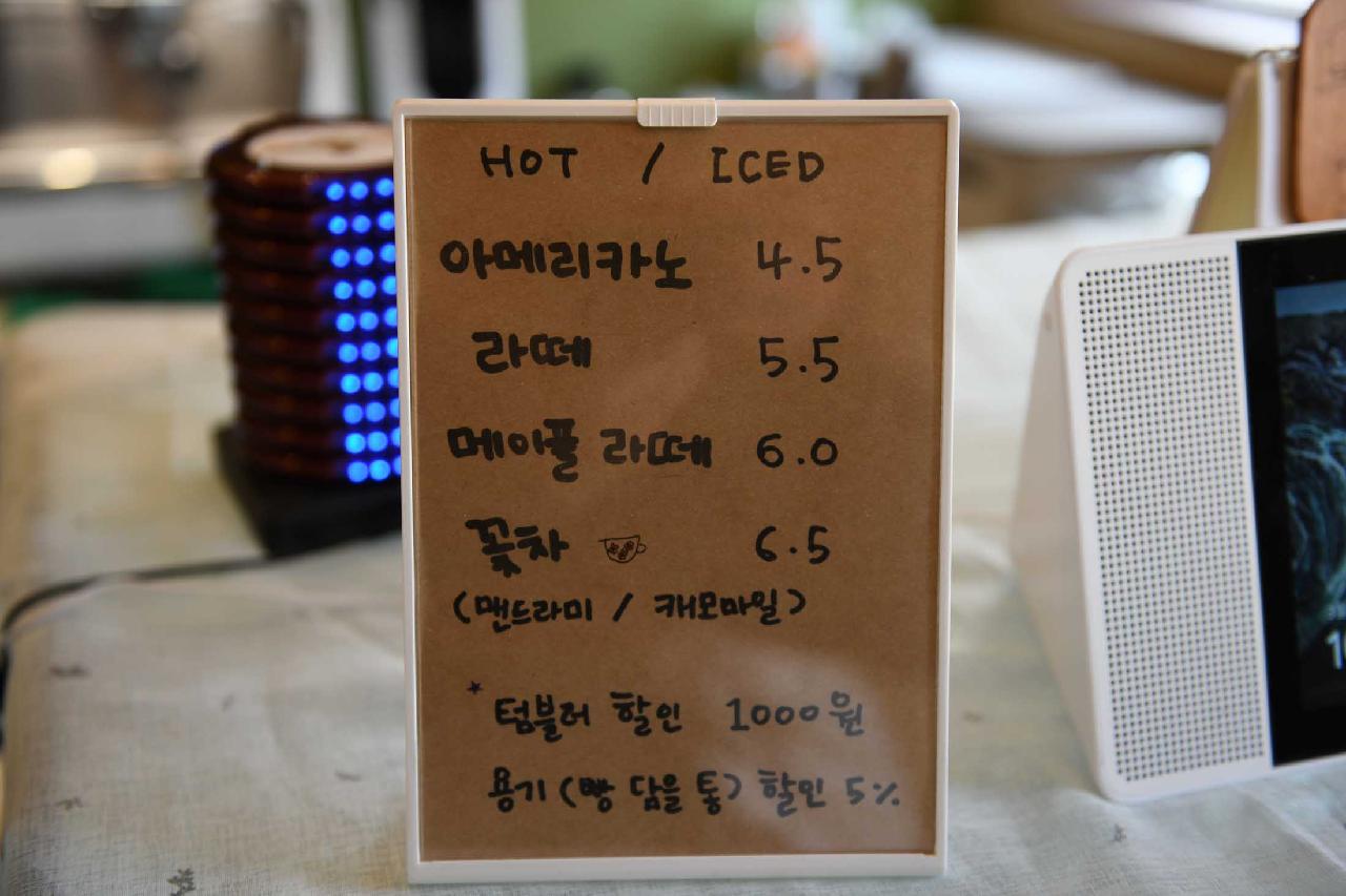 김녕빵집