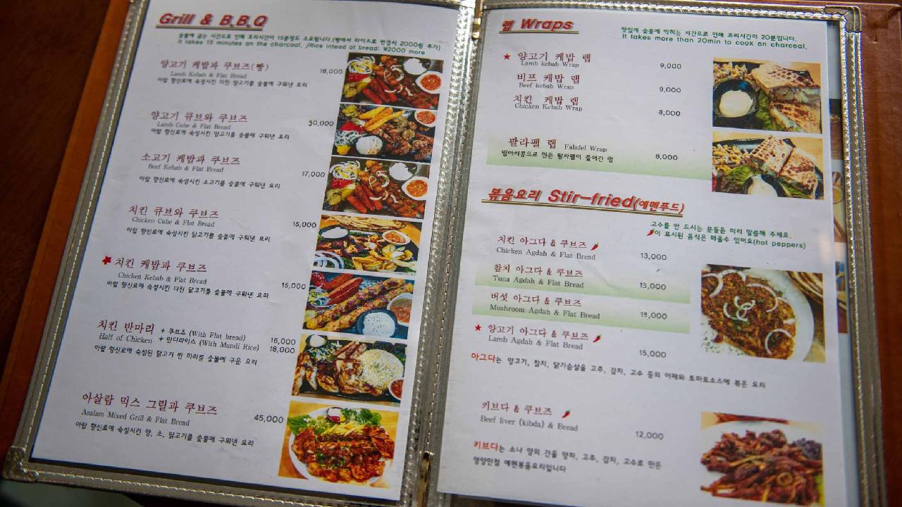 아살람