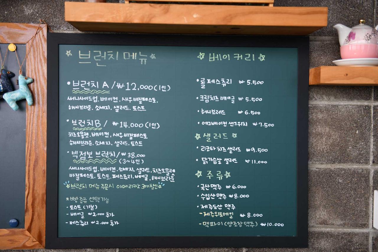 마녀의언덕