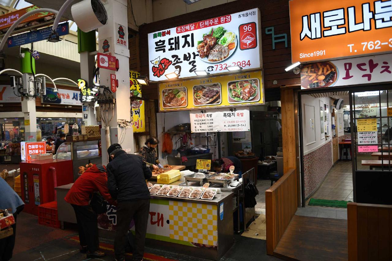 초록분식