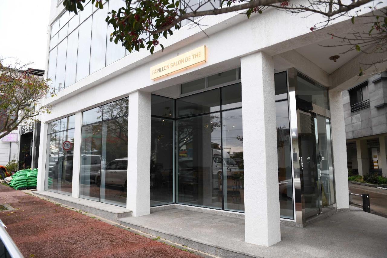 파피용 살롱드떼