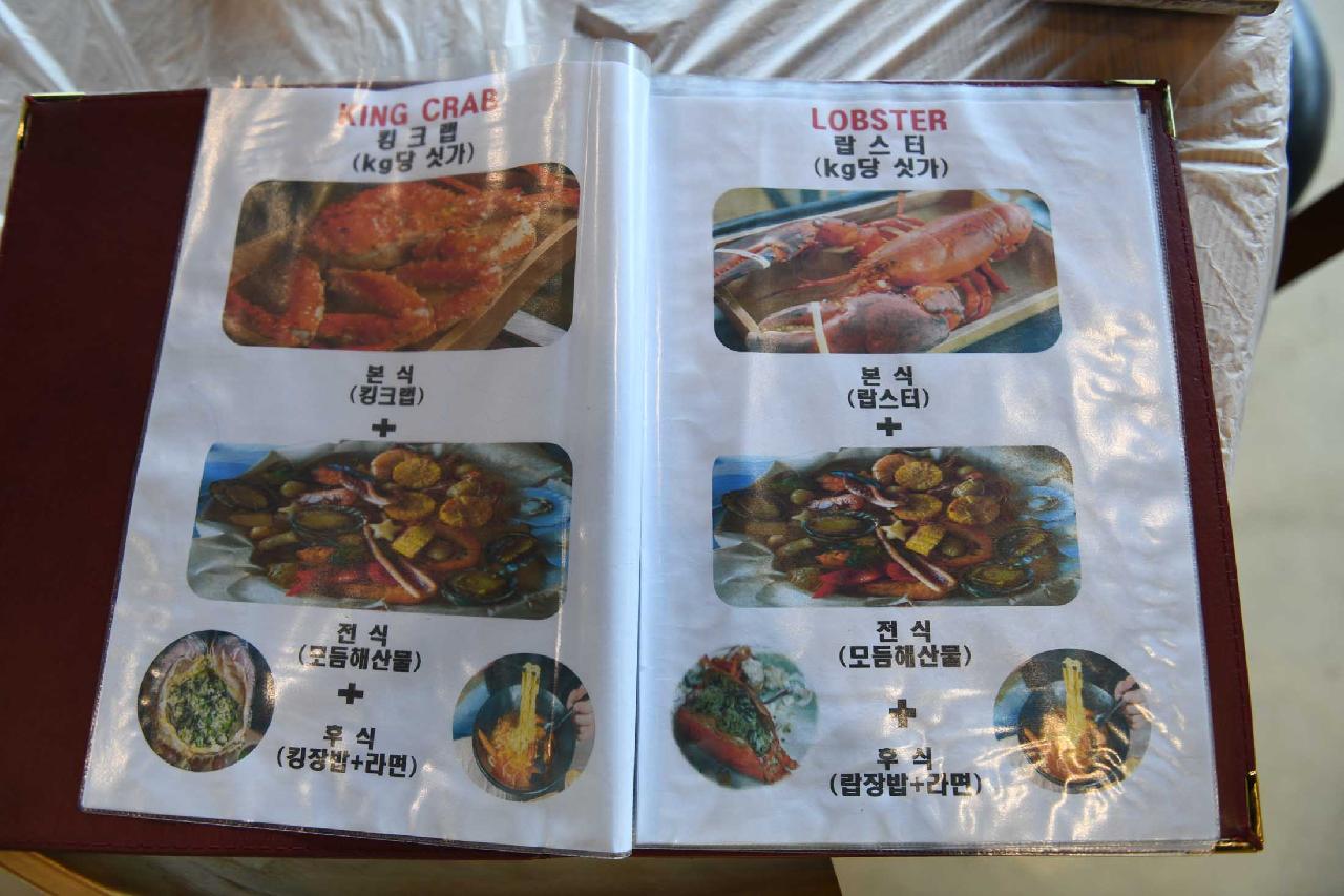 미스터크랩
