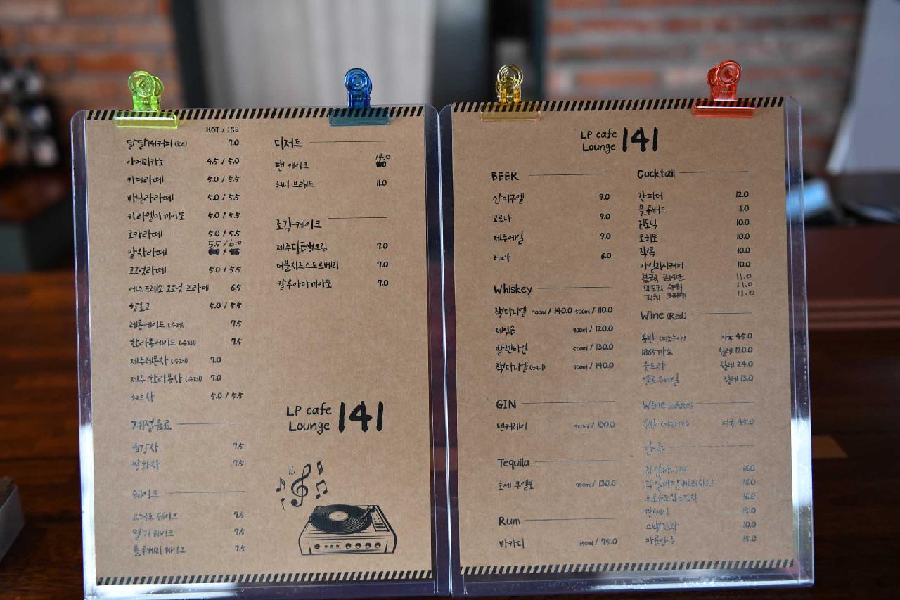 카페141