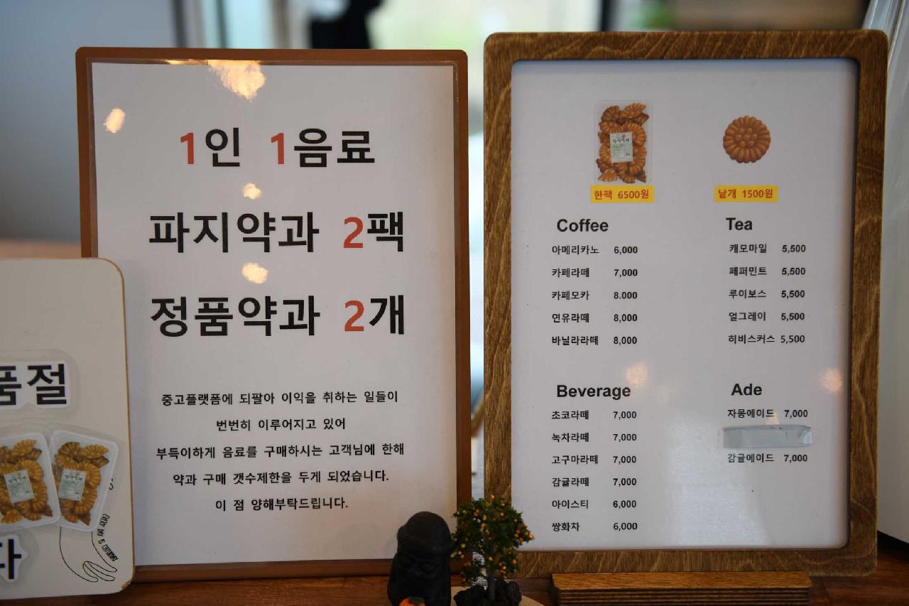 장인더