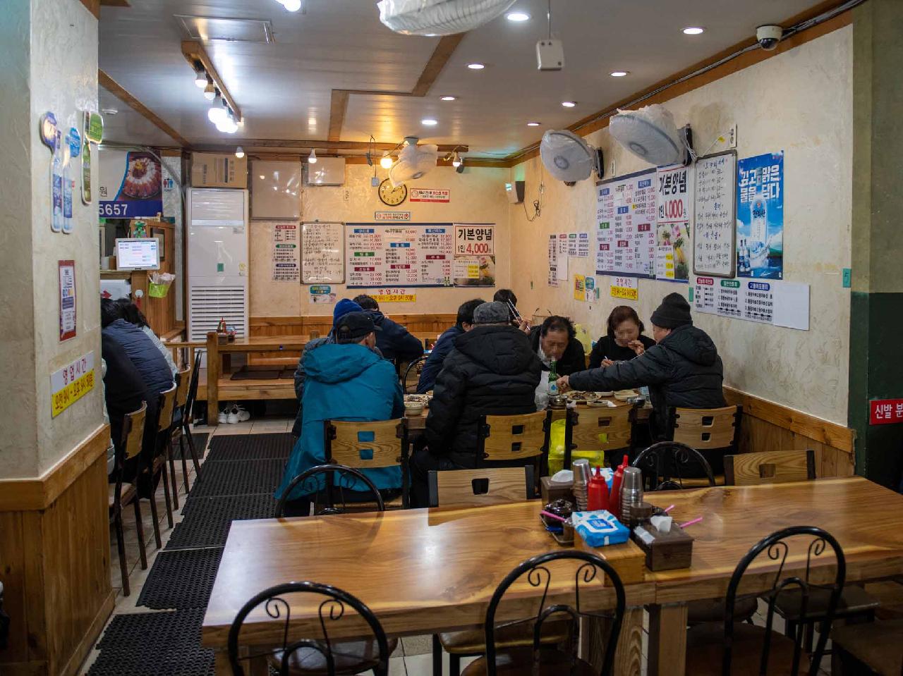 올레수산