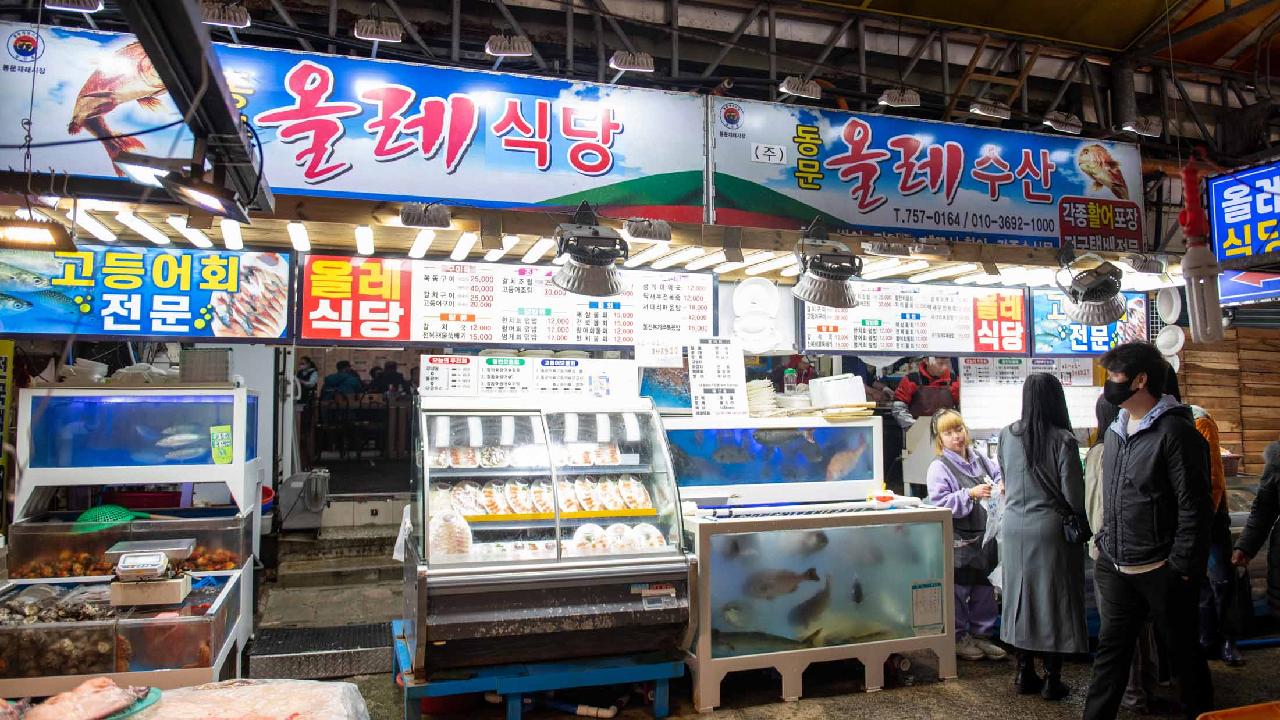 동문올레수산