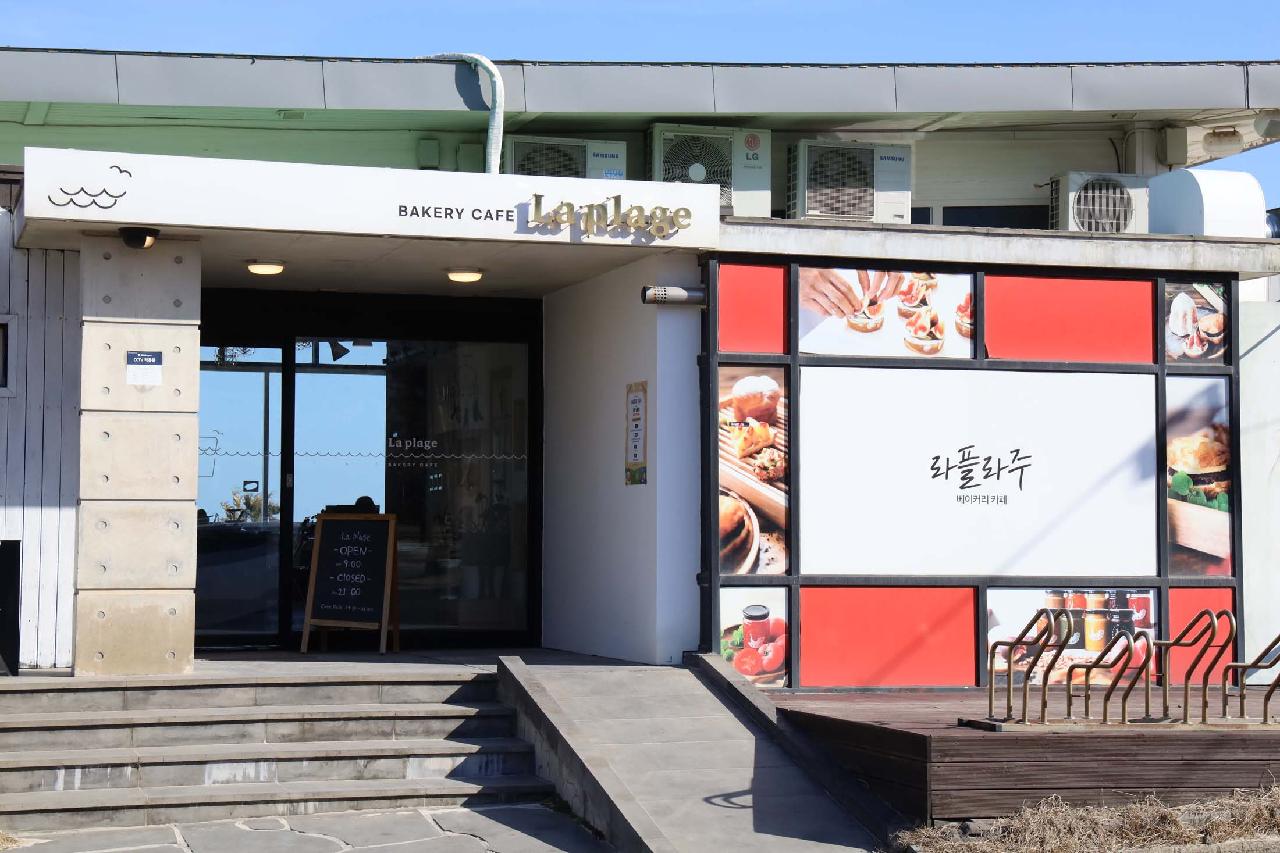 라 플라주
