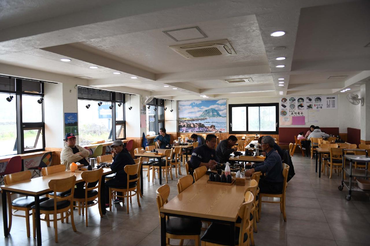 산방흑돼지순대