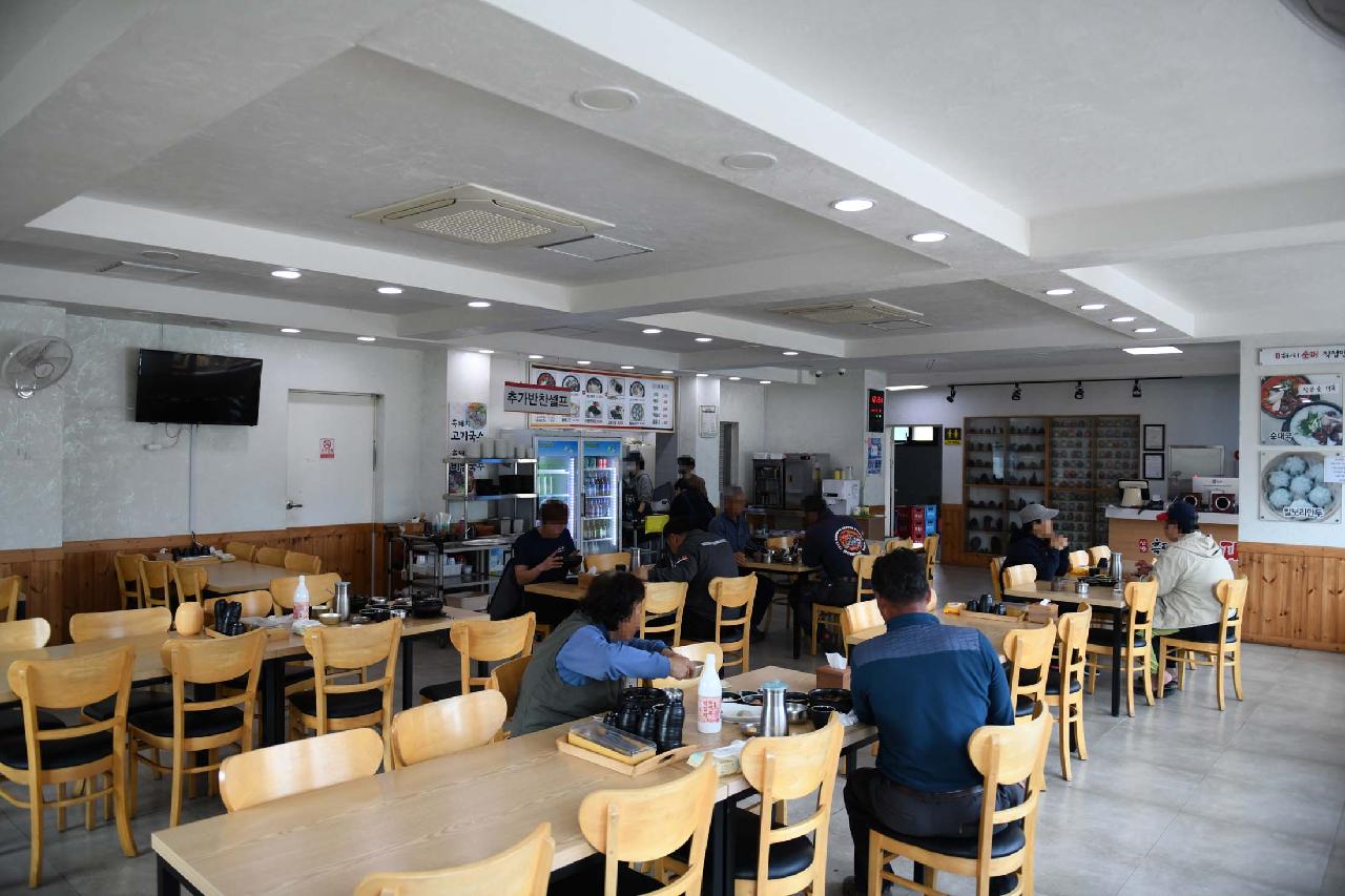 산방흑돼지순대