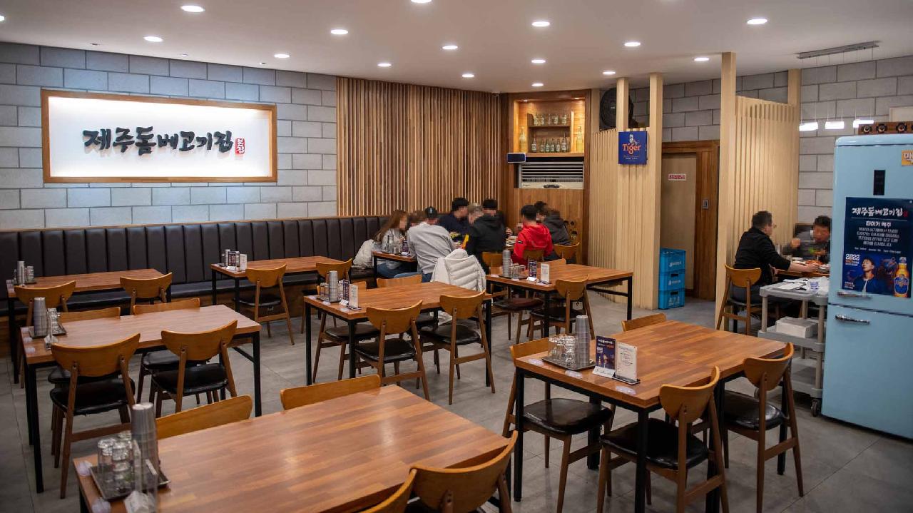 제주돔베고기집