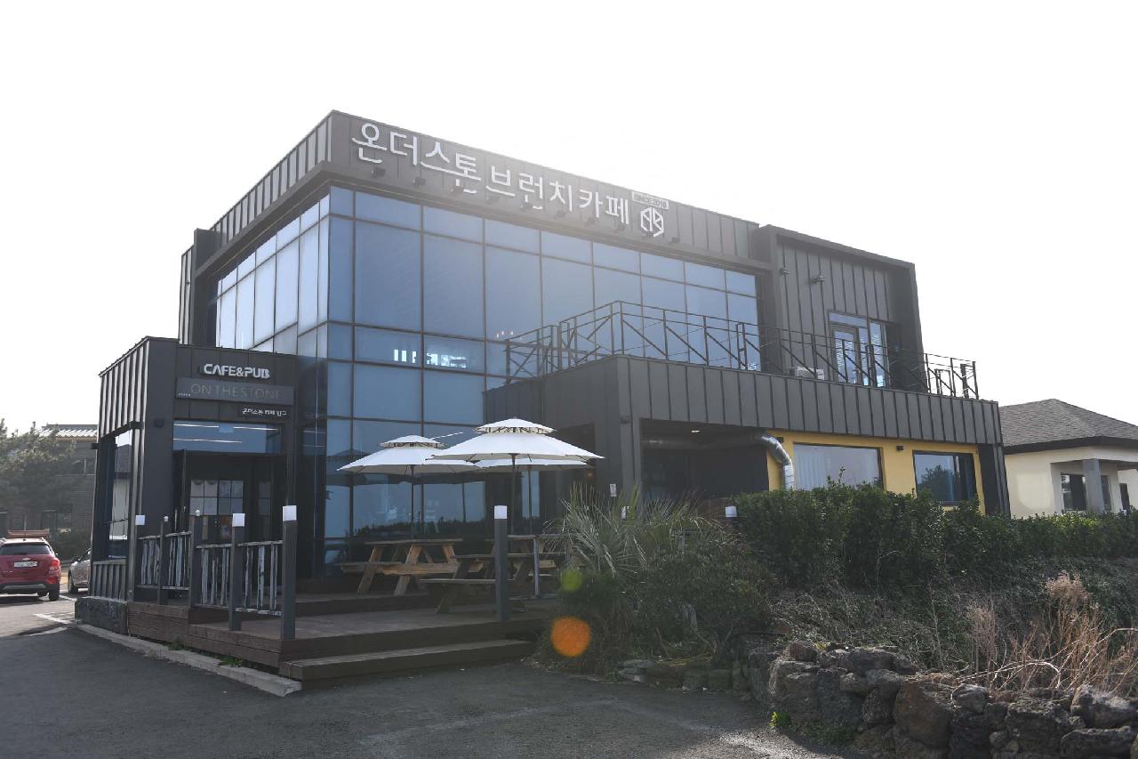 온더스톤브런치카페제주성산점