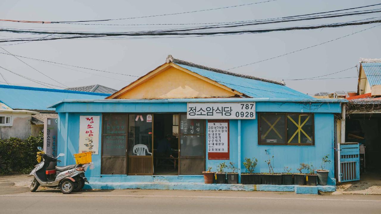 정소암식당