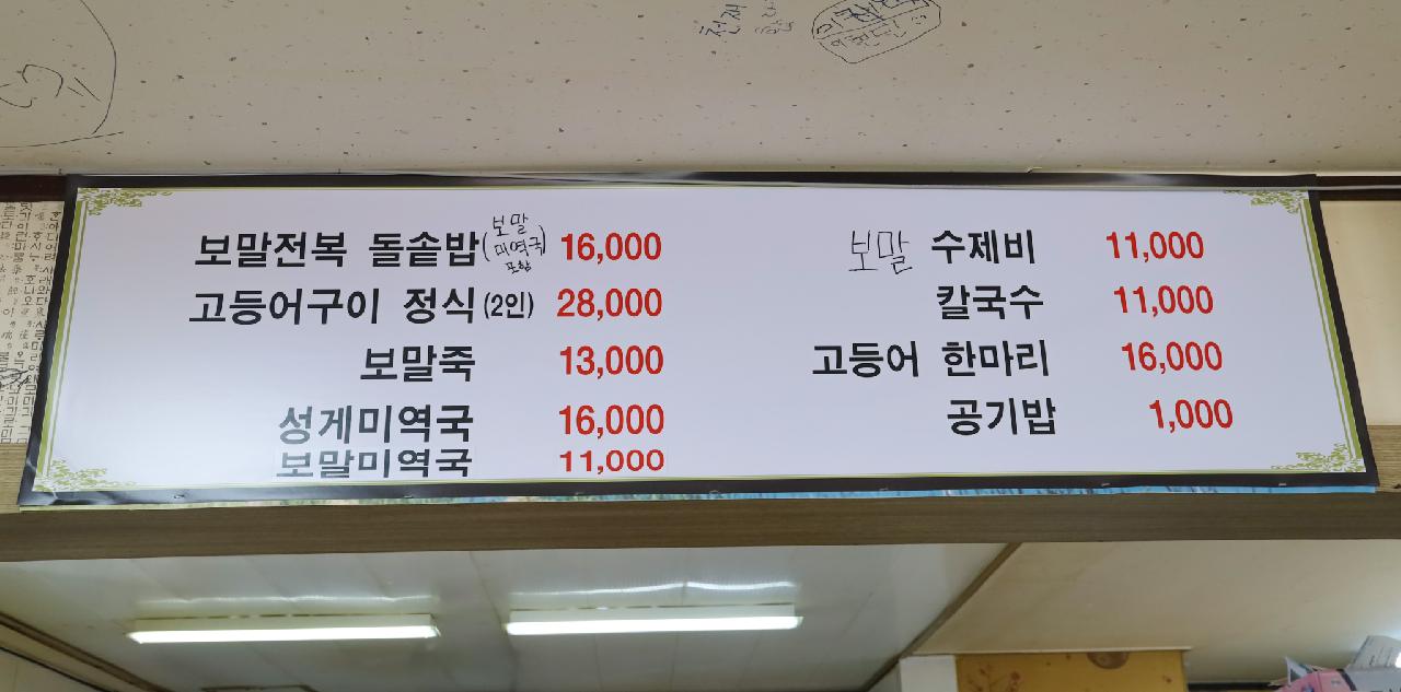 용왕난드르