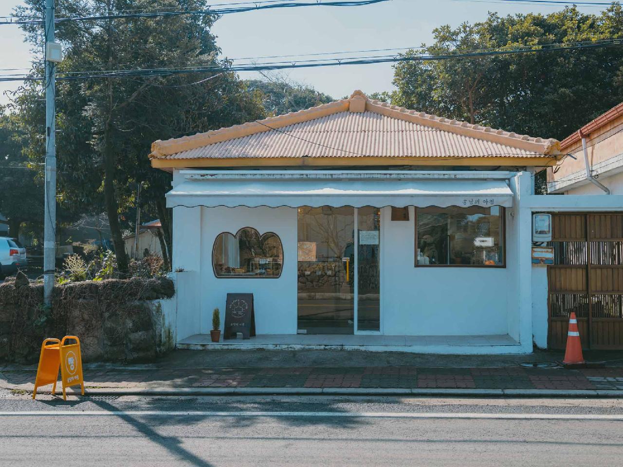 송당의아침