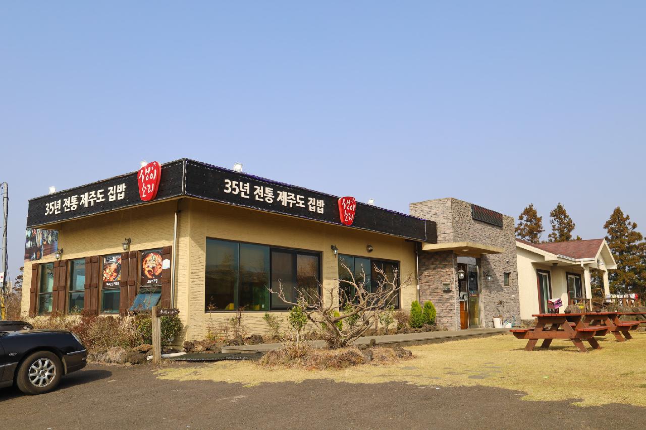 명도암생이소리