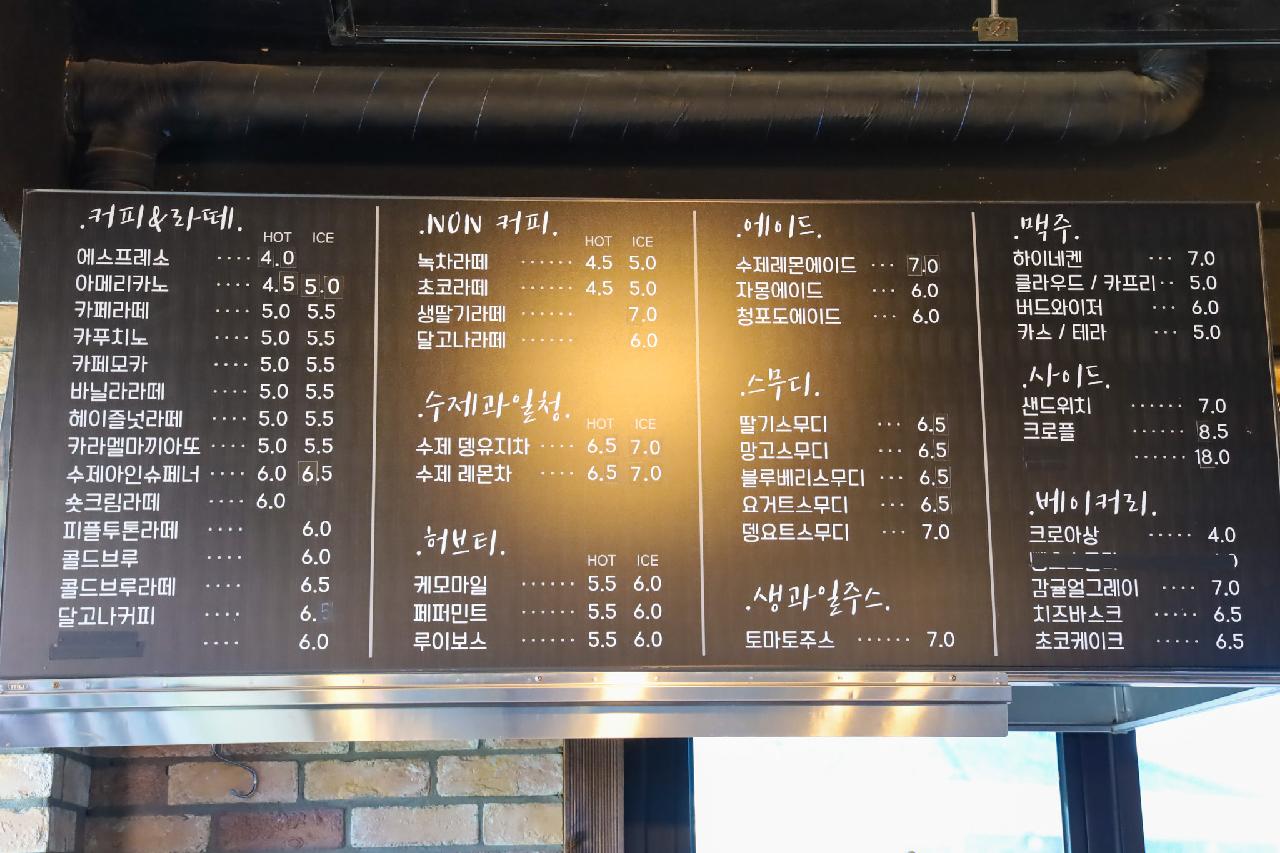 피플카페
