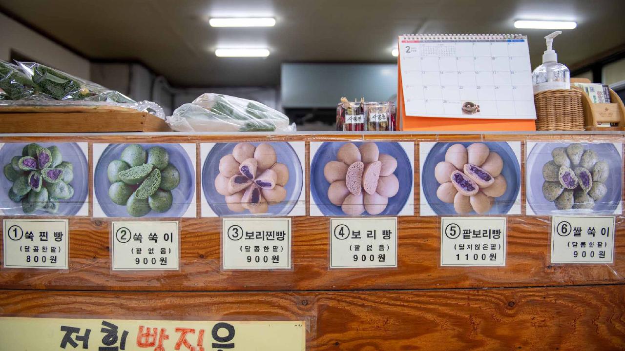 제주명품쑥보리빵