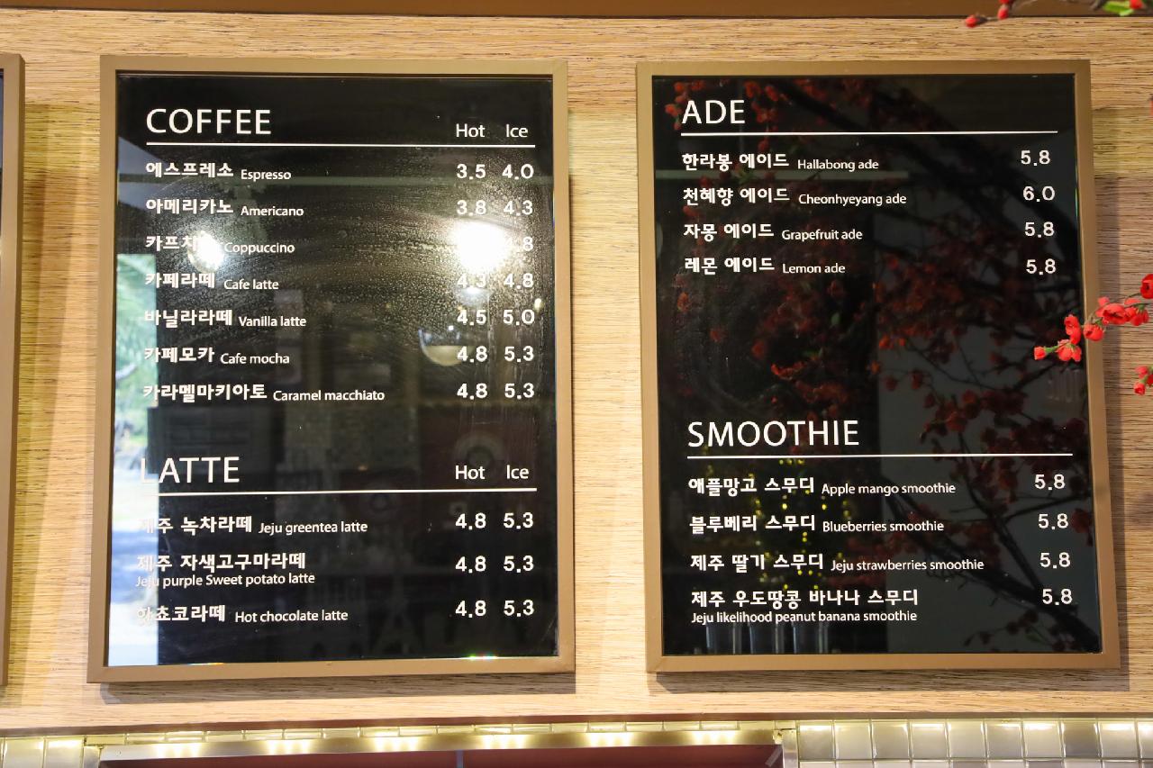 몽땅