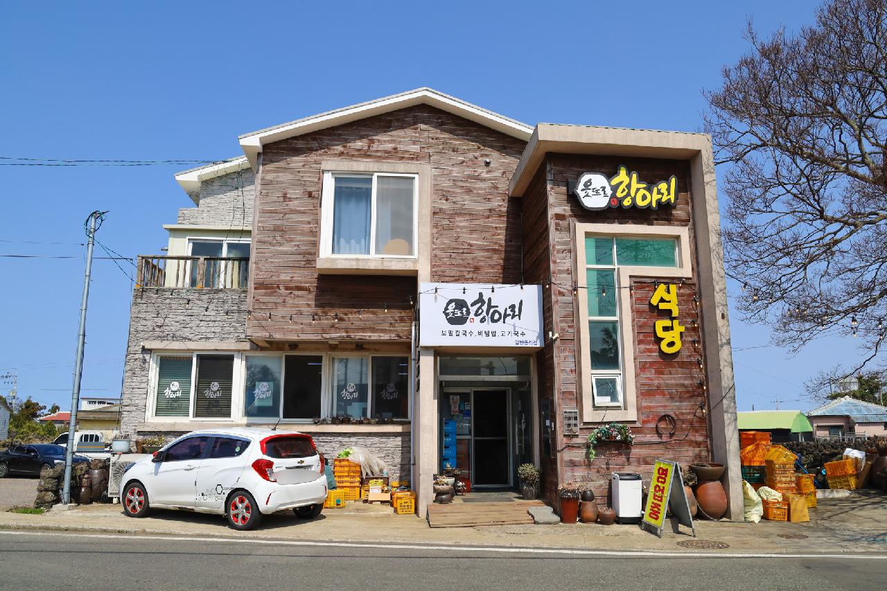 웃뜨르항아리